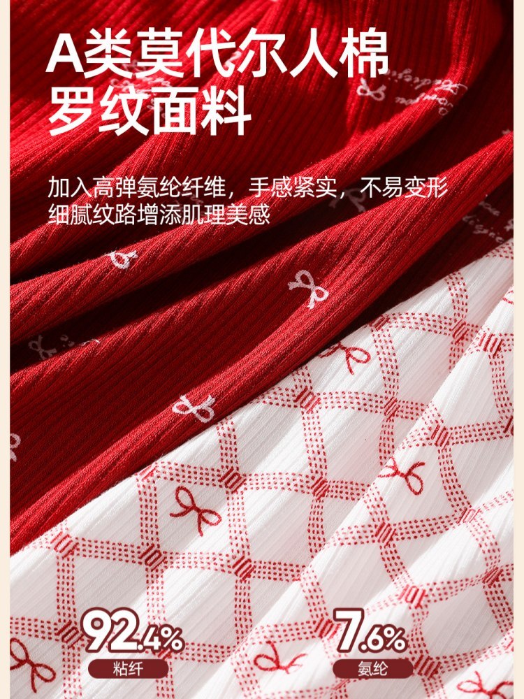 【蚕丝加长裆】4条护花天使莫代尔鸿运中高腰内裤532·颜色随机