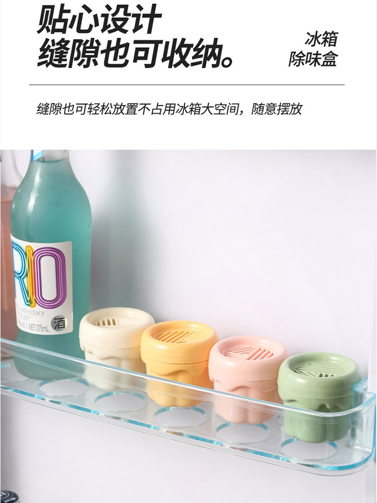 复合酶冰箱除味盒4枚/盒*5盒