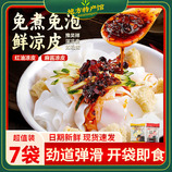共同