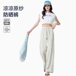 海沫绿