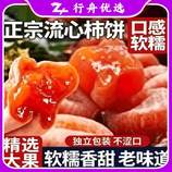 共同
