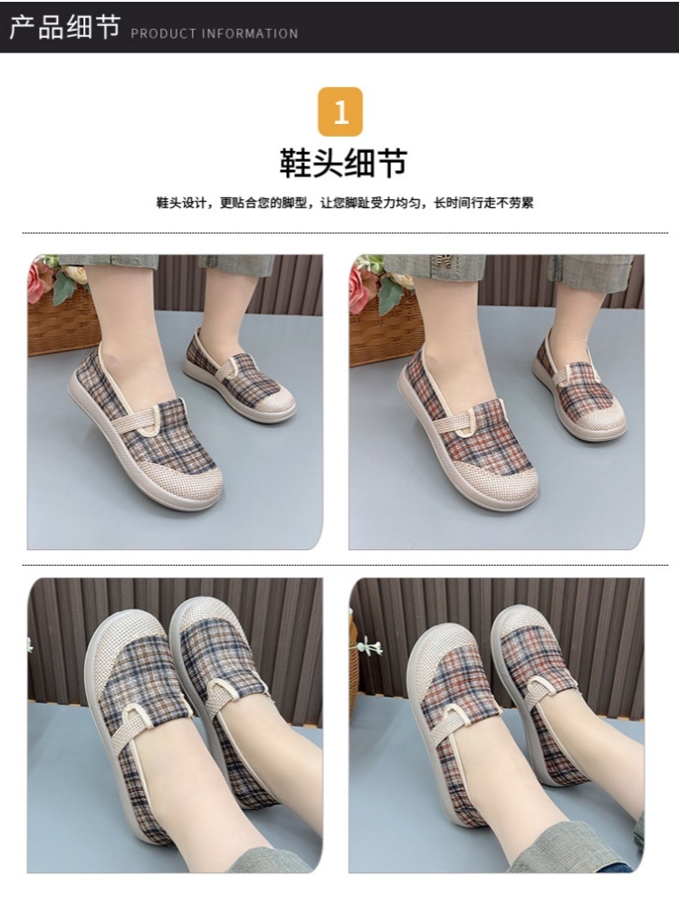 京昇女轻便小香风透气渔夫鞋1552·红色