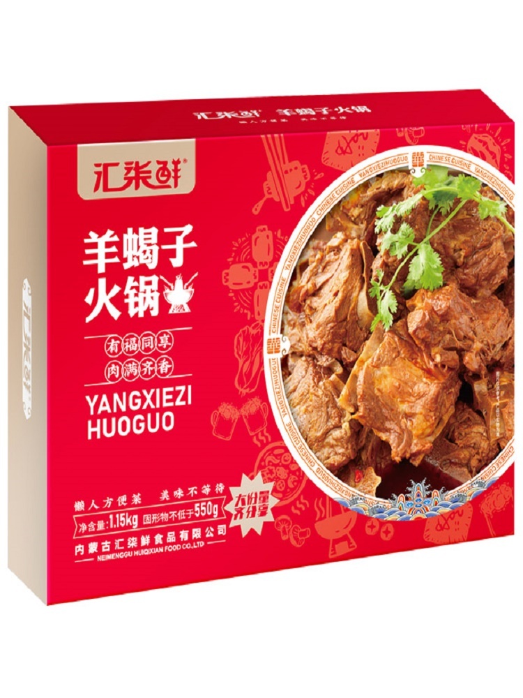 汇柒鲜羊蝎子1.15kg*3礼盒装