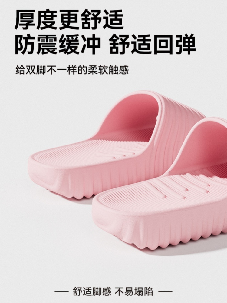 4双哈美EVA软弹厚底拖鞋068·颜色随机