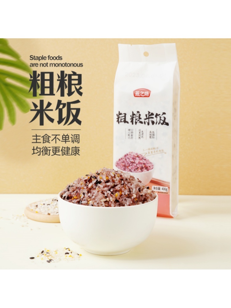 燕之坊粗粮米饭400g*9袋