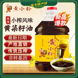 共同