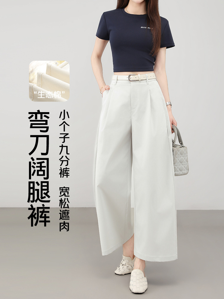 【大牌代工厂出品】和顺圣棉感后松紧阔腿九分裤26023·米杏色