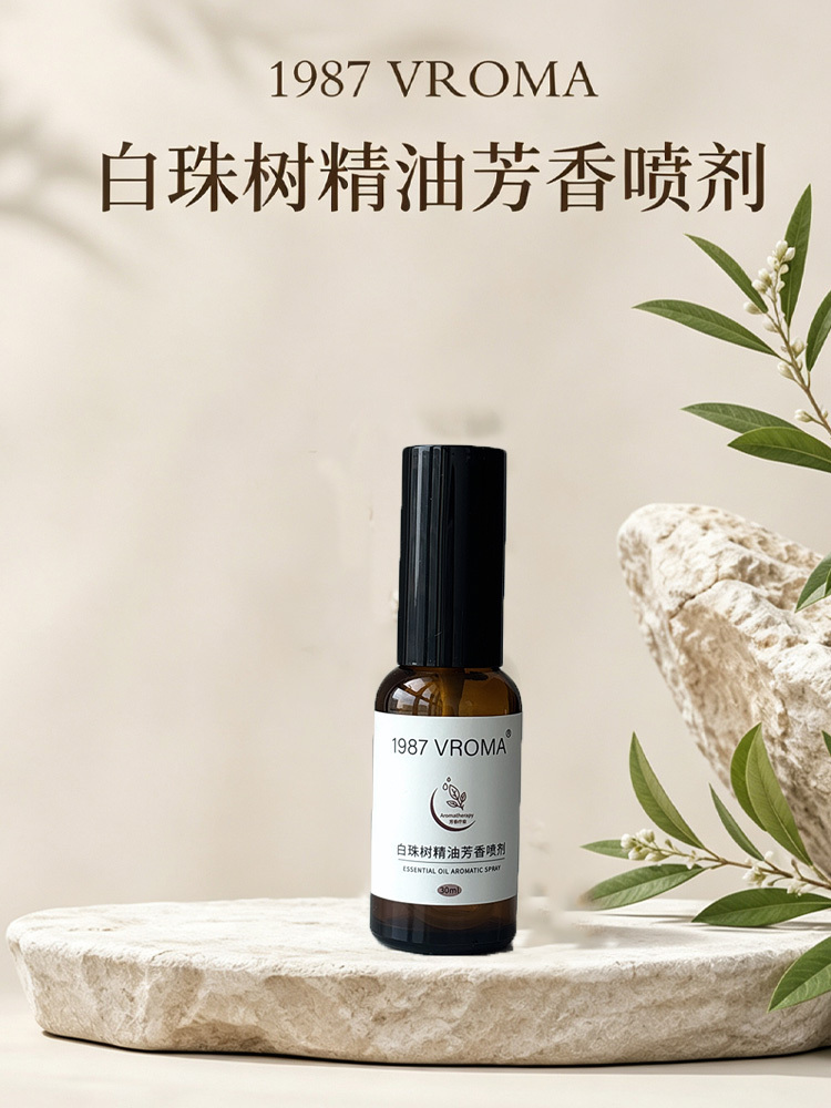 【珊珊优选】1987VROMA白珠树精油芳香喷剂 30ml/瓶
