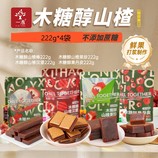 共同