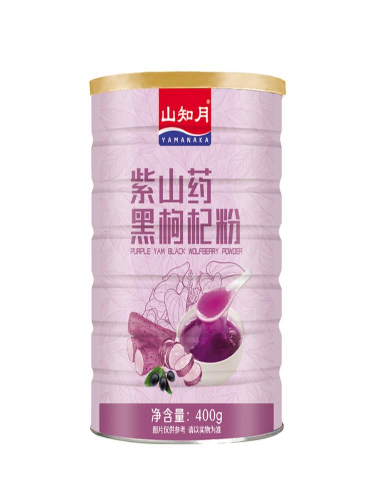 紫山药黑枸杞粉 400g*4罐+玻璃杯勺 营养健康饱腹代餐