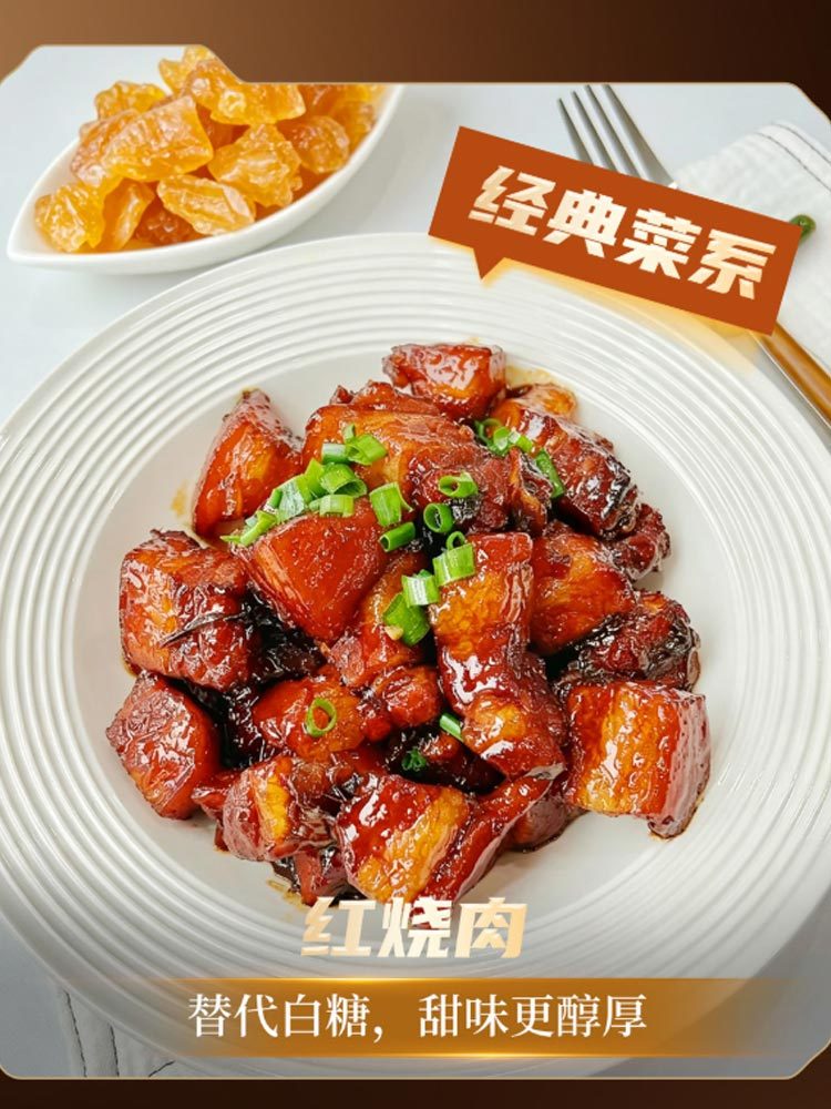 黄冰糖1500g*1罐(黄豆大小