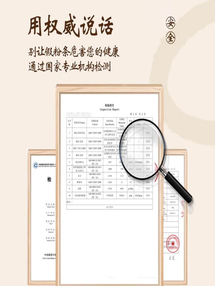 大别山葛根粉条 5斤 手工天然非野生山药葛根粉丝