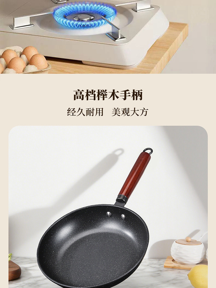 乐千厨·麦饭石煎锅26cm LQC-G002