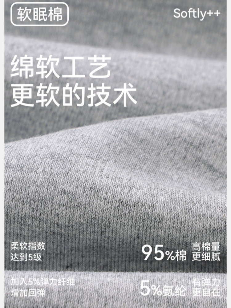 【纯棉带胸垫】安曼可外穿减龄家居服XX-99005D·99006D