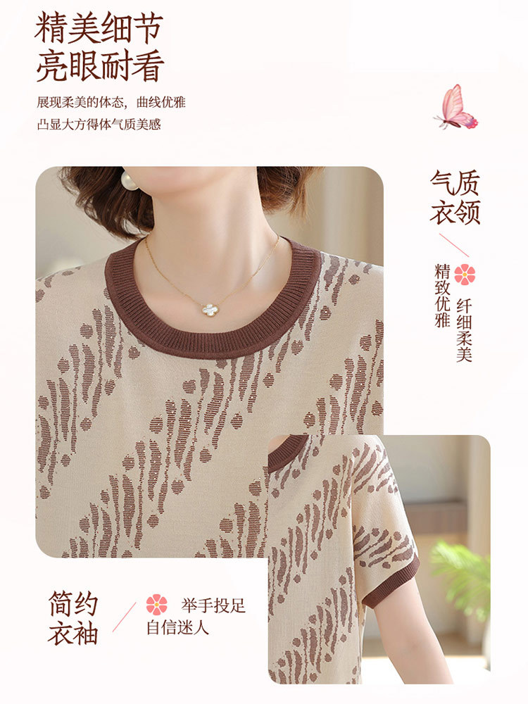 欧奈丝 女士大码提花百搭减龄短袖冰麻衫6158918·淡蓝色