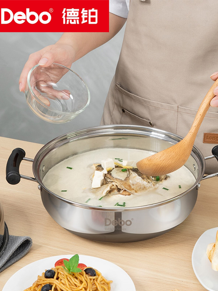 【合众精选】不锈钢汤蒸锅3.5L 比特堡DEP-277