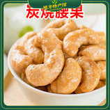 共同