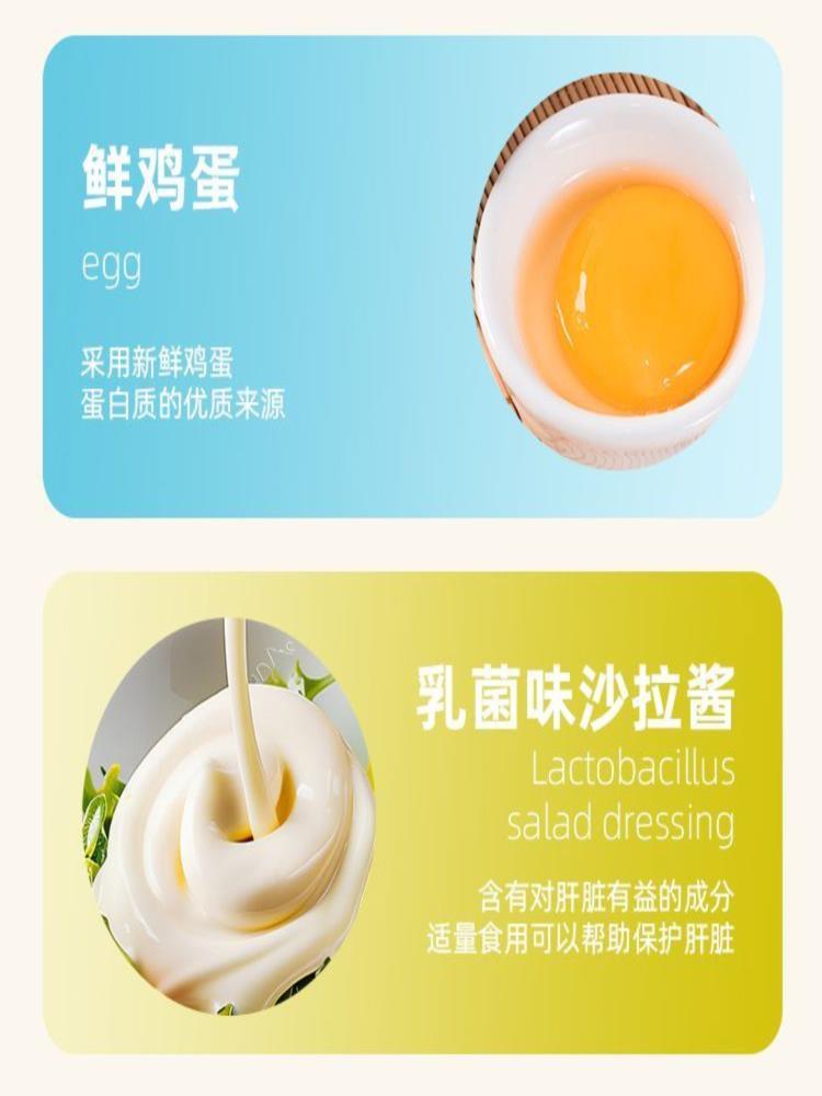 胡萝卜原浆夹心面包 30袋 早餐营养速食