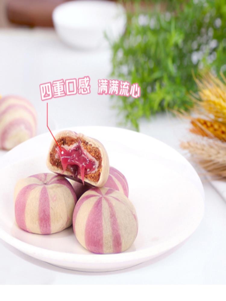 山药蓝莓流心糕 50包 无蔗糖早餐营养代餐传统糕点 25g/个