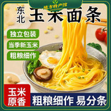 共同