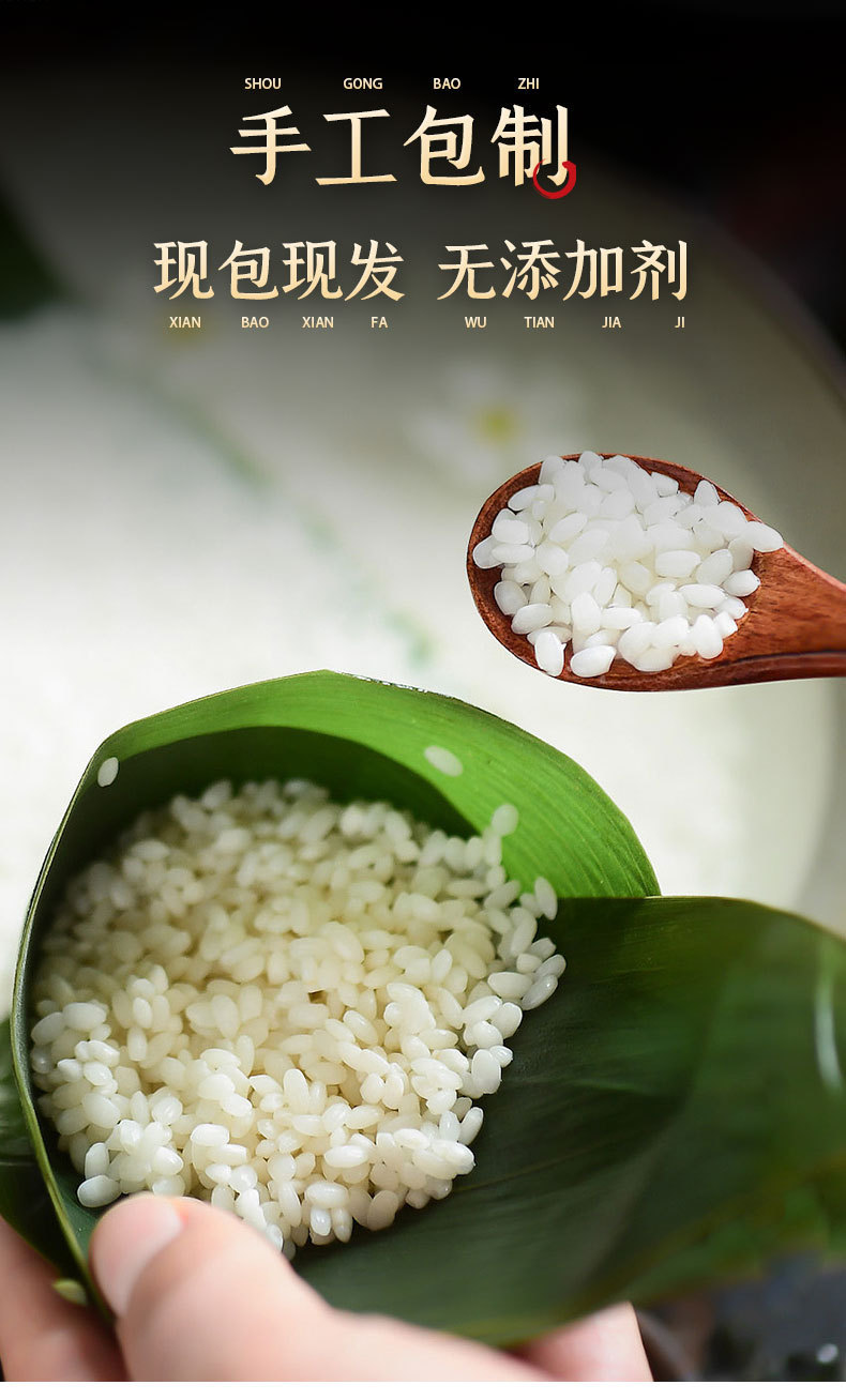洪湖无添加手工清水粽60g20个