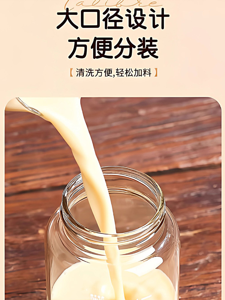 2个耐高温豆浆杯子早餐高硼硅玻璃带刻度牛奶杯子可加热600ml