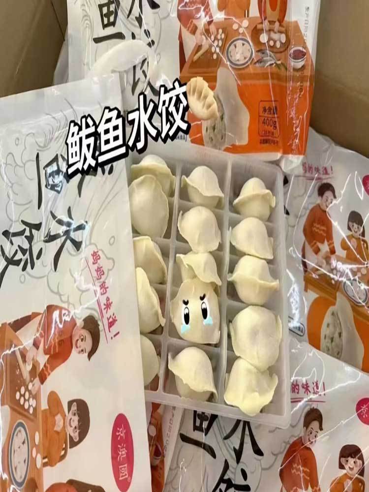 鲅鱼水饺400g*5袋