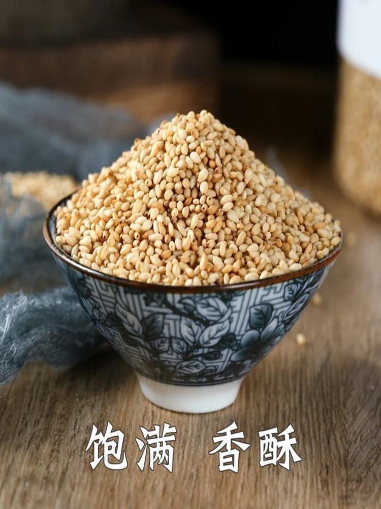 （带罐重）熟黑芝麻250g*2罐+熟白芝麻250g*2罐 共4罐 免洗即食