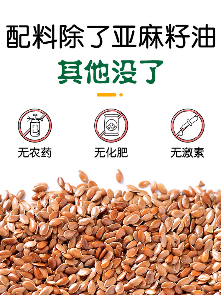 卡尼维纳斯进口纯亚麻籽油2.72L*2桶