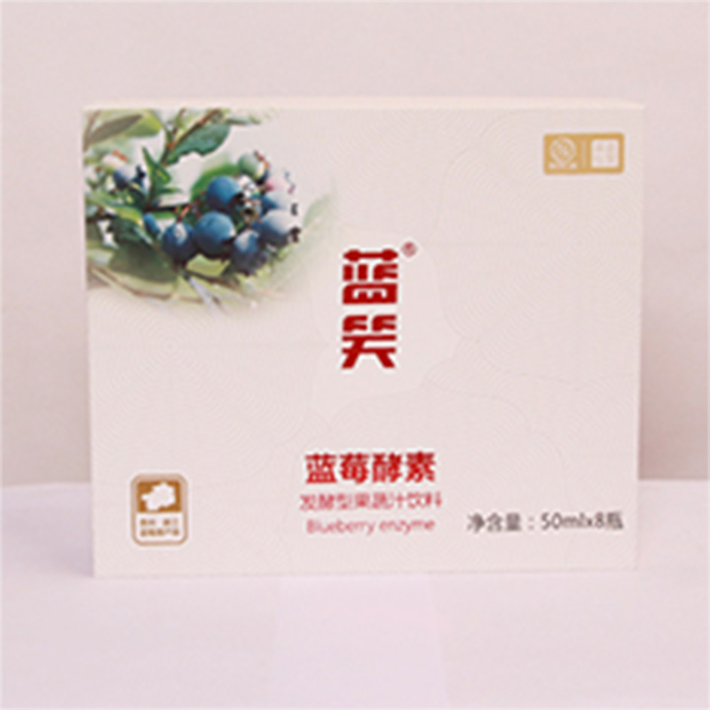 【贵州馆】蓝莓酵素 50ml*8瓶 礼盒装