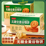 共同
