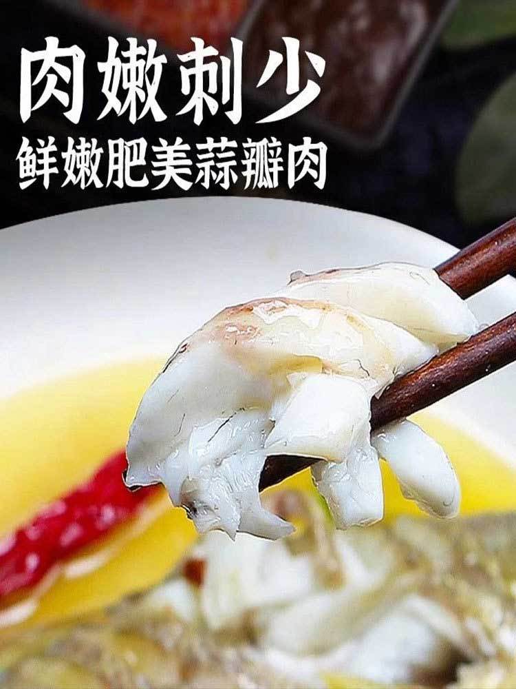【到手3条】深海黄花鱼250g左右/条（顺丰包邮）