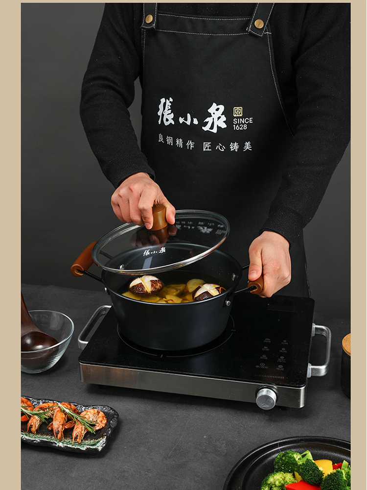 【合众精选】张小泉 韵味锅具两件套 C32400100