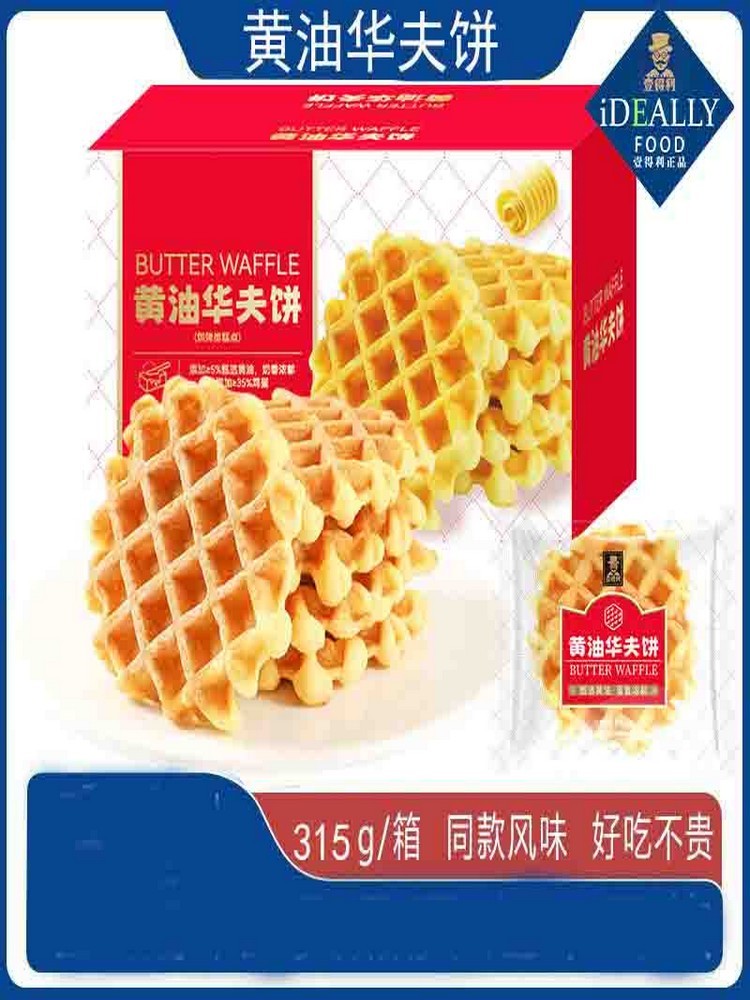 黄油华夫饼蛋糕面包315g*4箱·营养早餐