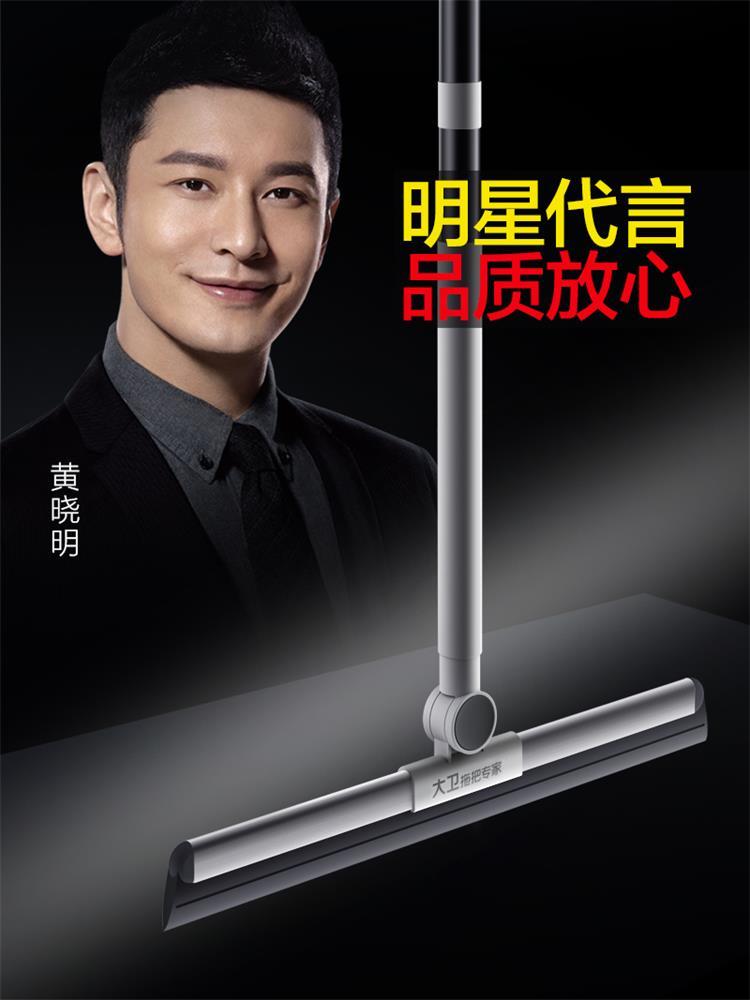 大卫F12魔术扫把