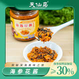 共同