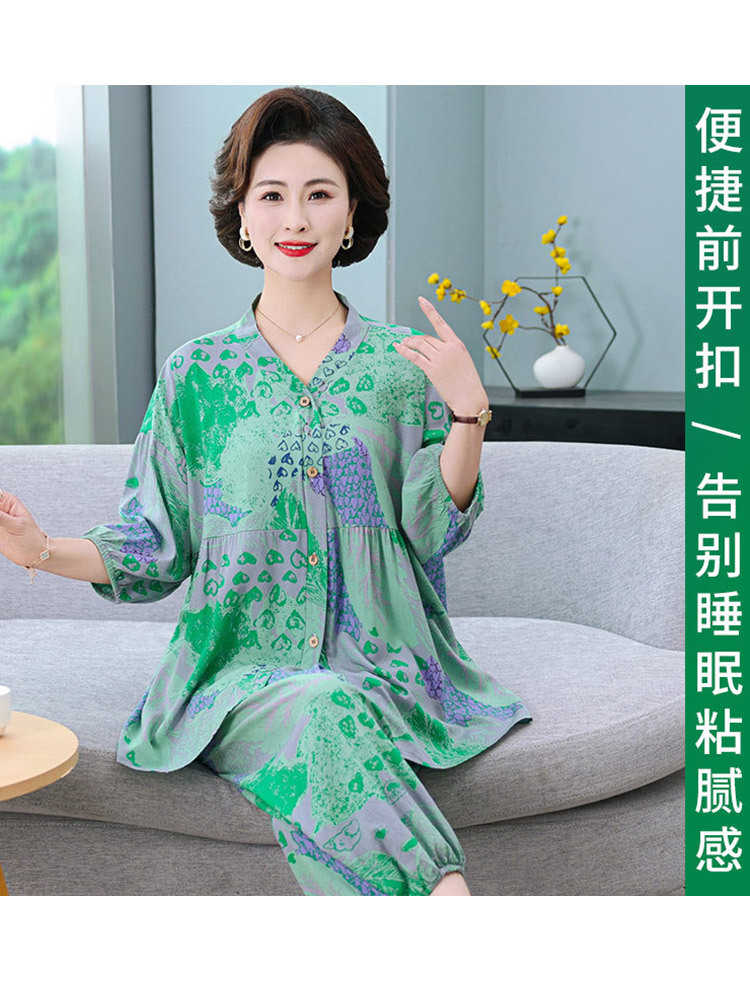 【开衫+长裤】升级莱赛尔棉绸便携前开扣宽松大码家居套装·翠影斑斓