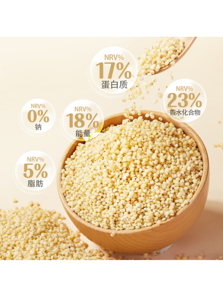 燕之坊有机高粱米1kg*3罐