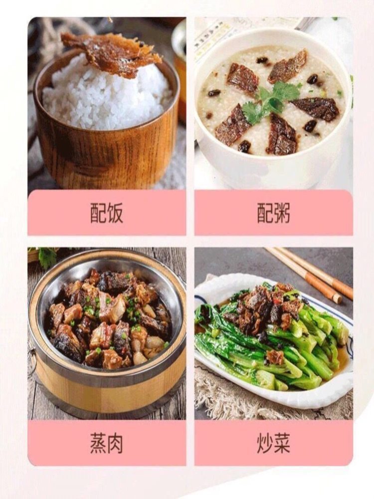 金银花豆豉鱼罐头 148g*5盒 速食炒菜下饭菜开罐即食