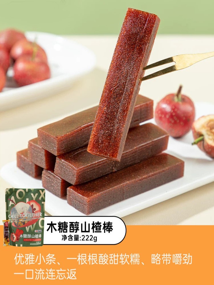 无蔗糖山楂零食222g*4袋