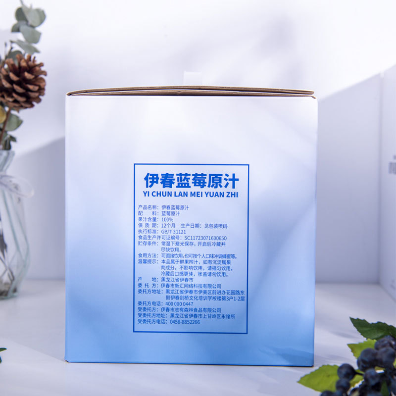 伊春-NFC非浓缩还原蓝莓原果汁248ML*6瓶【0添加·100 %蓝莓果汁】