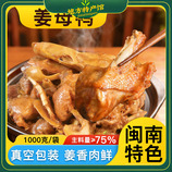 共同