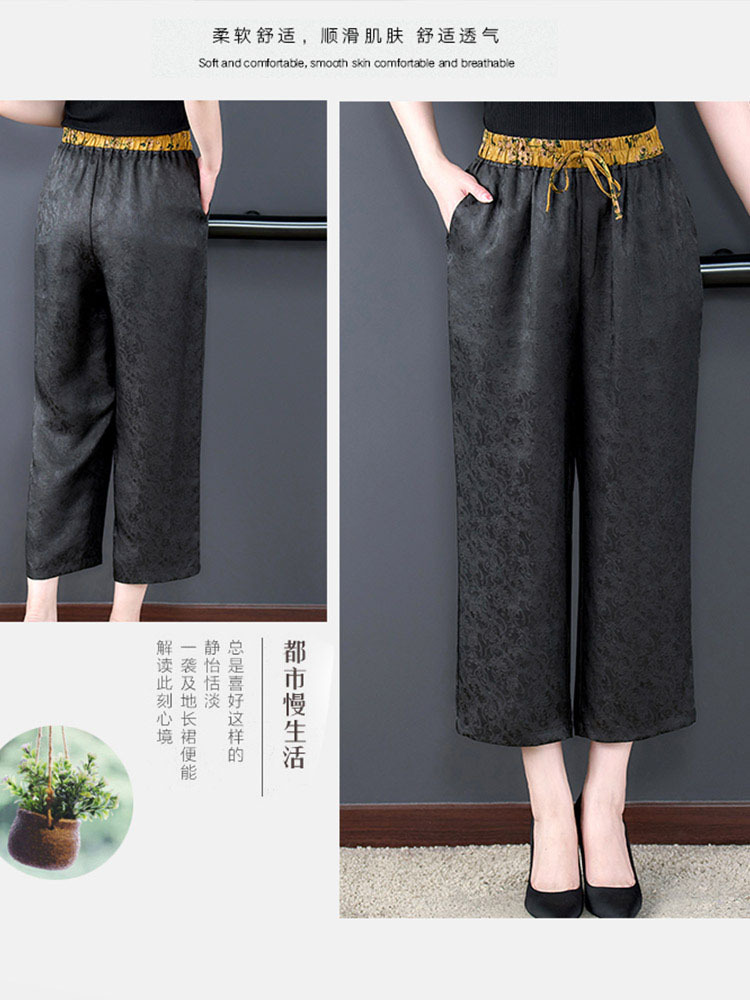 【限量秒杀】新款云纱百搭九分哈伦/阔腿/灯笼裤·黑色阔腿裤