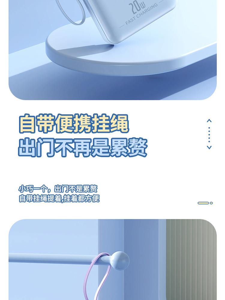 充电宝20000毫安自带四线电量显示移动电源·蓝色