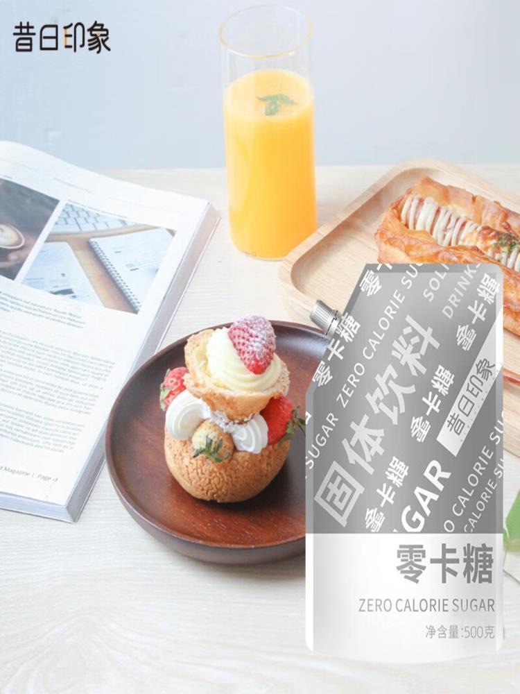 零卡糖 500g*2袋 0脂肪烘焙代糖 咖啡优于白砂糖赤藓糖醇木糖醇