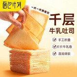 牛乳原味