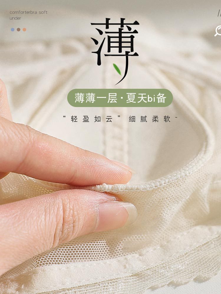 夏季超薄蕾丝大胸显小承托文胸内衣5190#·绿色