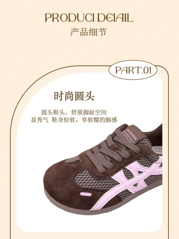 京昇女轻便透气运动德训鞋W05·米色