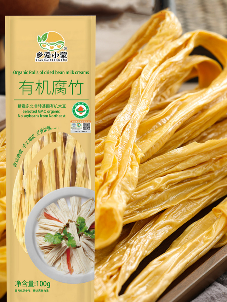 【首发福利-10袋】乡爱小蒙有机腐竹100克/袋