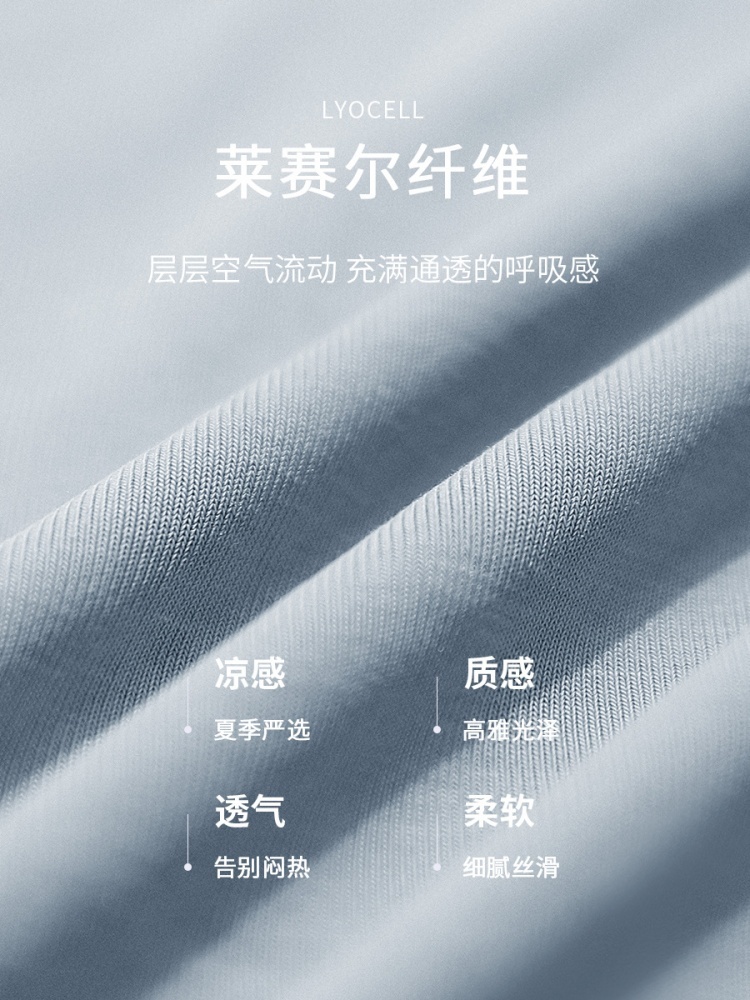【丝滑天丝】修娴荡领修身T恤W104·活性黑